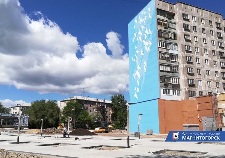 Магнитогорск фото карла маркса