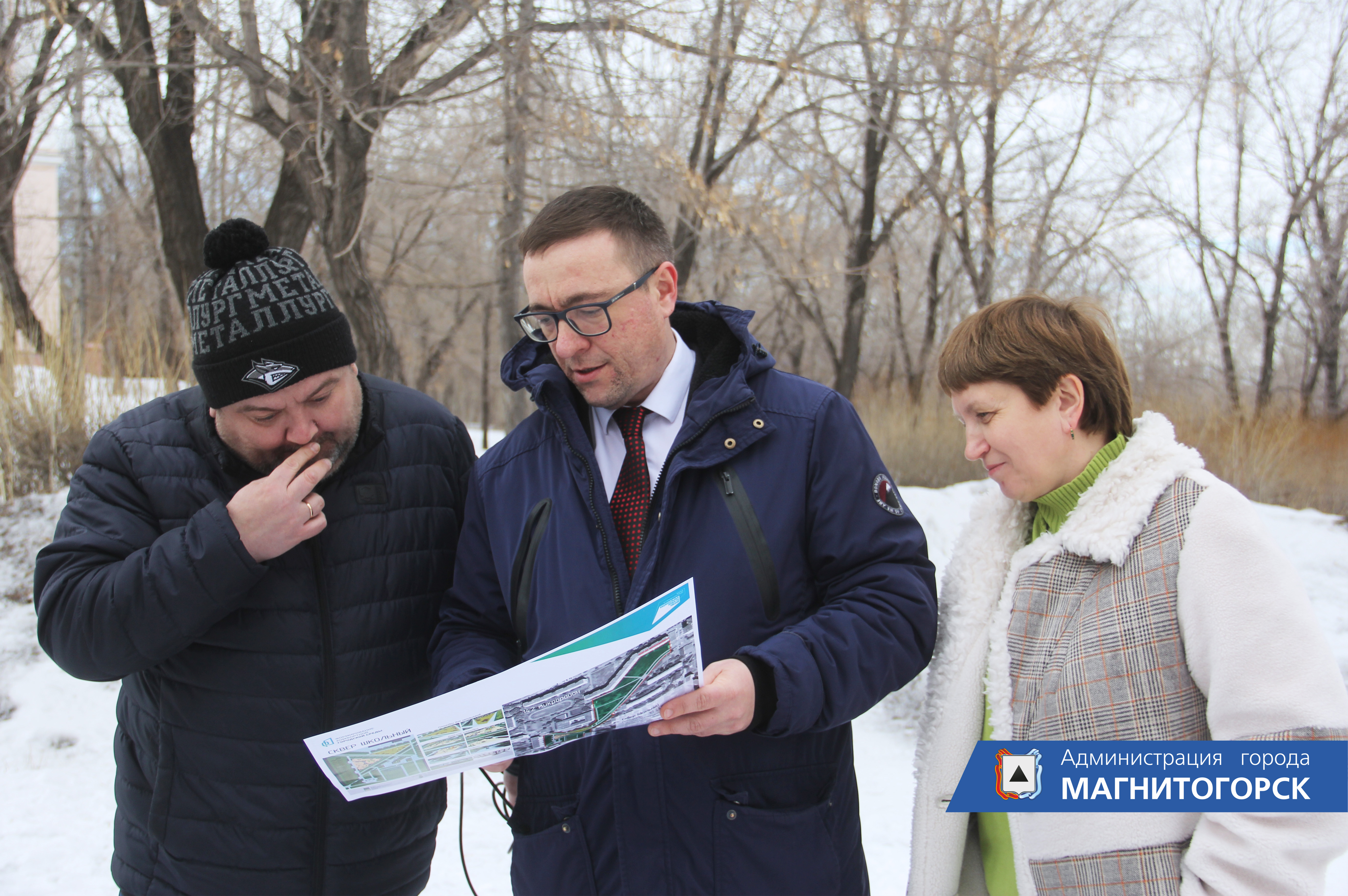 При какой температуре воздуха дети не ходят в школу. Запись на январь 2023. Учатся ли дети 11 декабря 2023 магнитогорск. Учатся ли дети 11 декабря 2023 магнитогорск. Учатся ли дети 11 декабря 2023 магнитогорск.