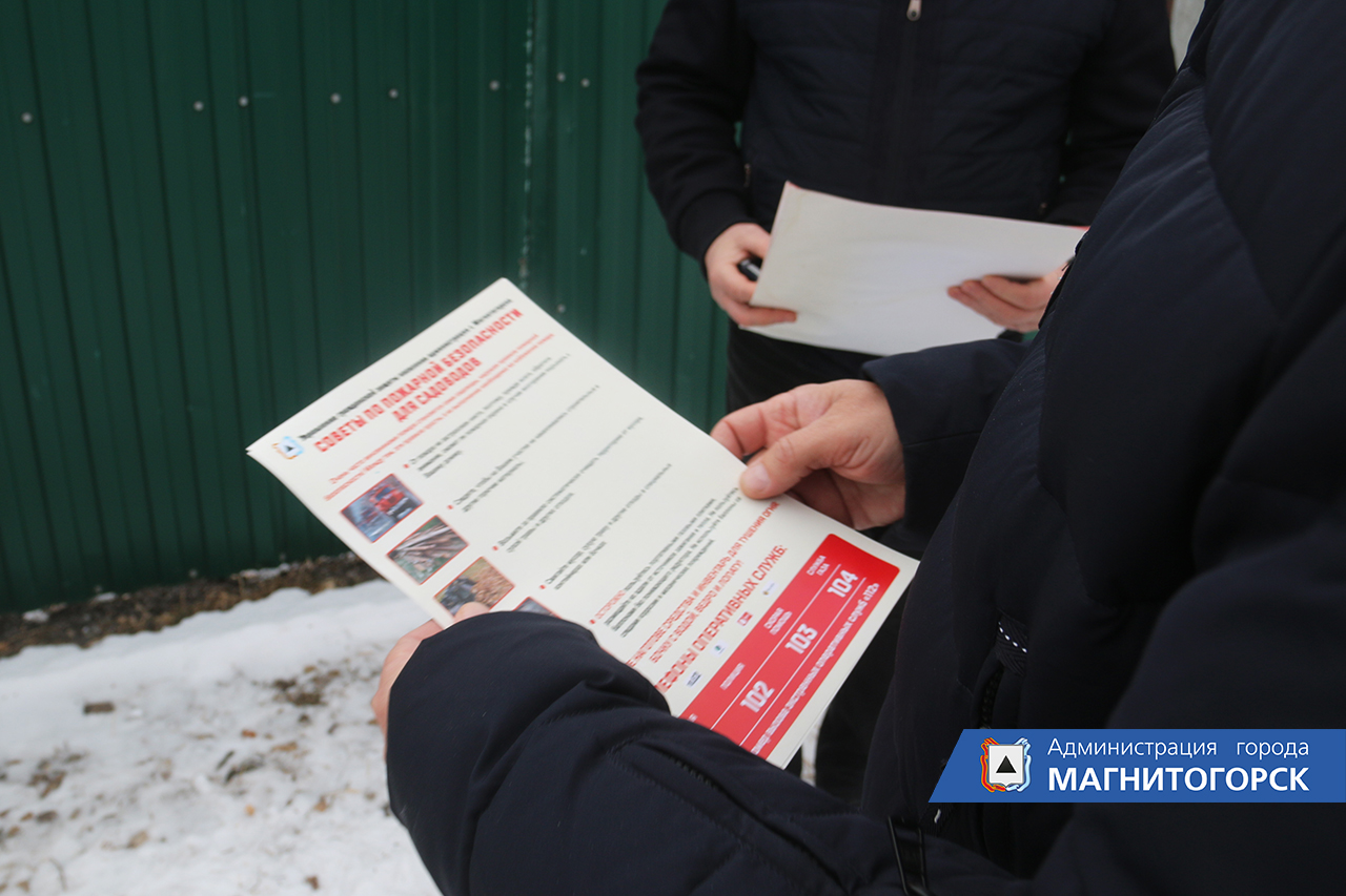 сайт горожанам