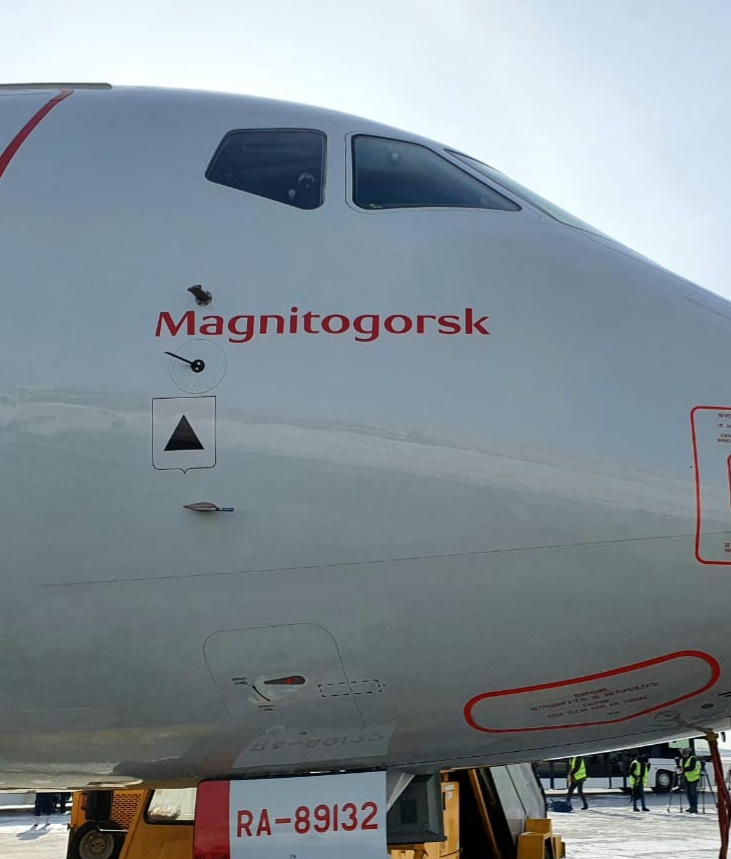 Магнитогорск москва вылеты. Магнитогорск москва вылеты. Суперджет 100 шереметьево. Магнитогорск от москвы. Магнитогорск москва вылеты.