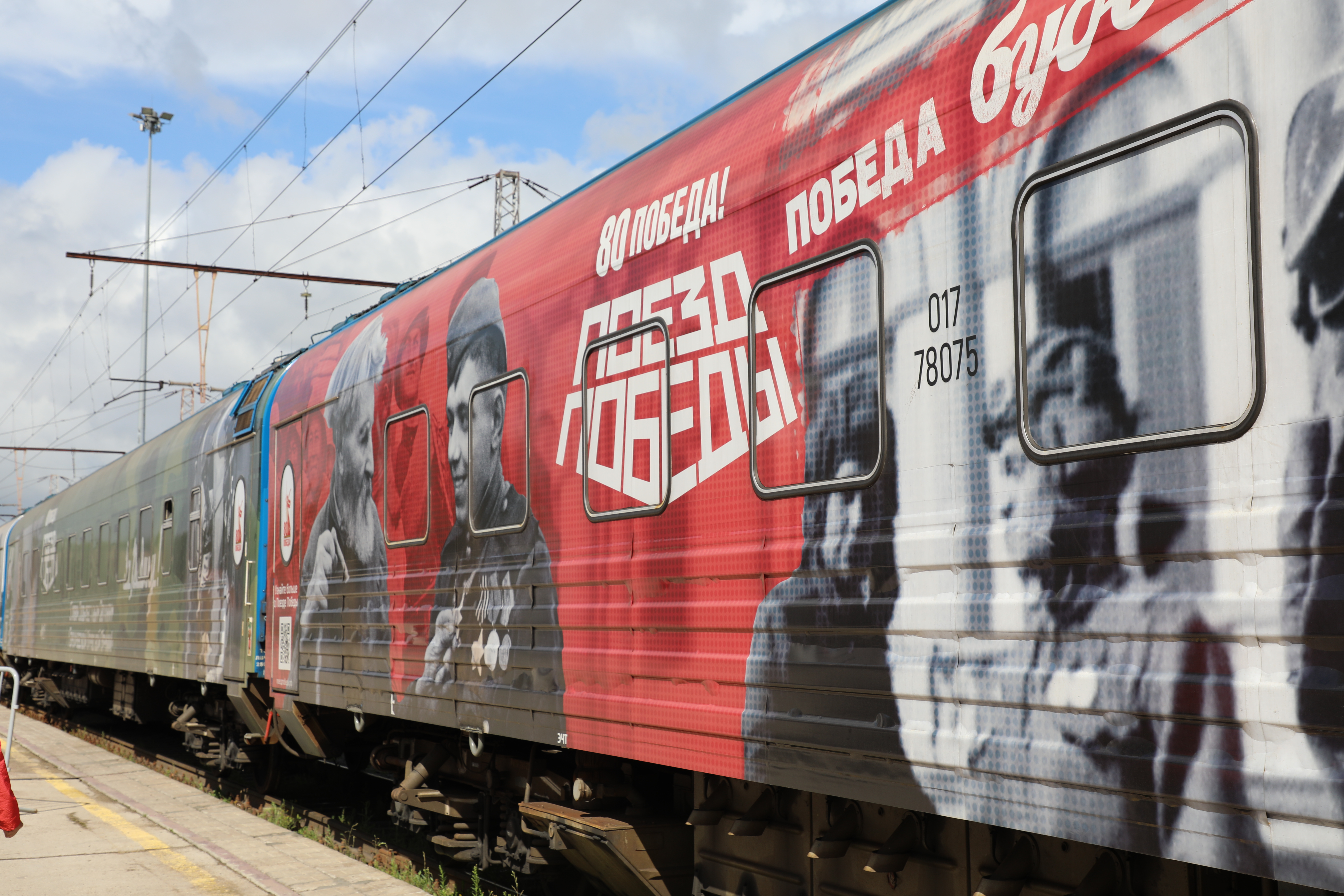 Арбатско-Покровскую линию метро украсили историями военных лет