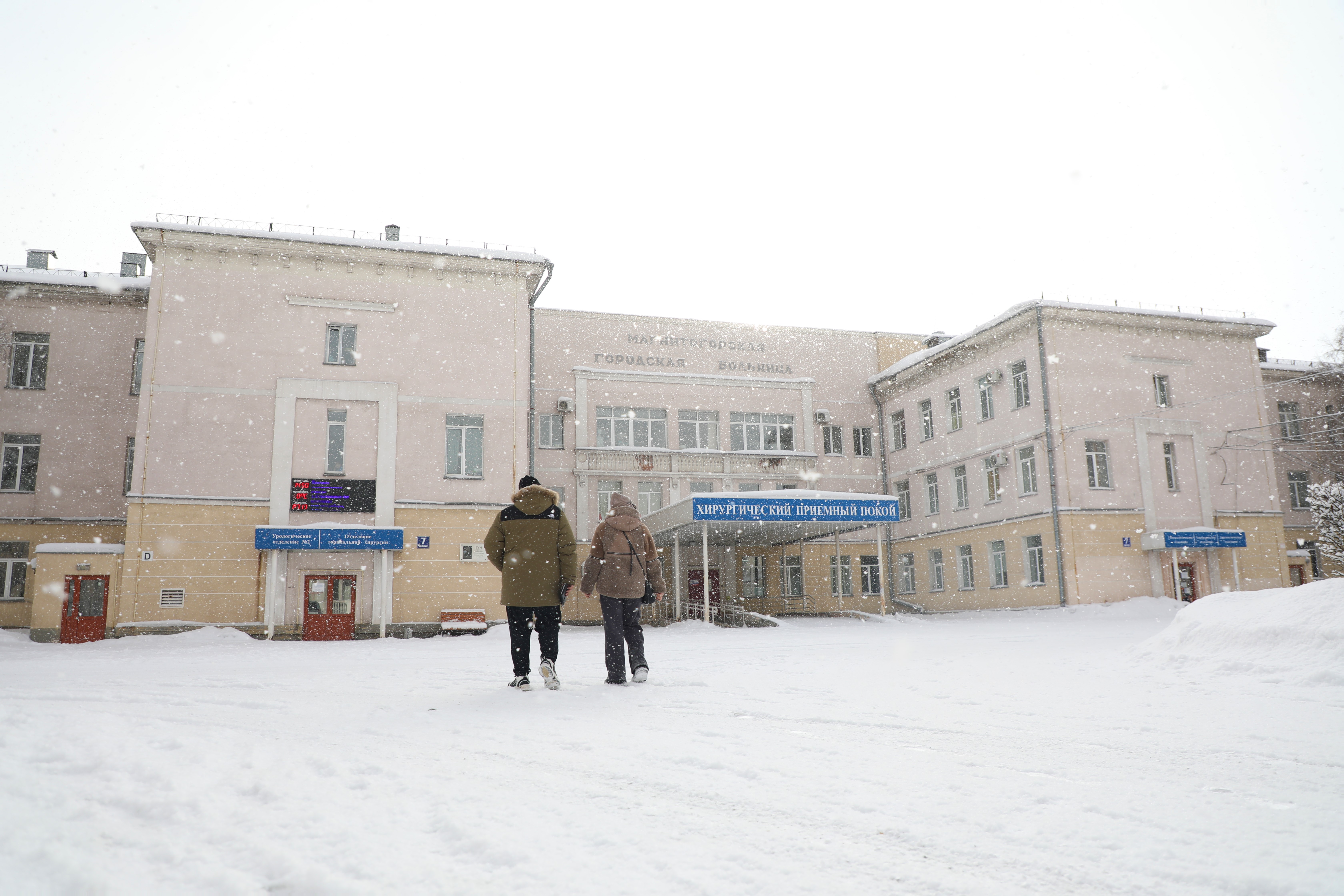 гку здравоохранения. государственное бюджетное учреждение здравоохранения. гку здравоохранения. гку здравоохранения. центр медицины катастроф челябинск.