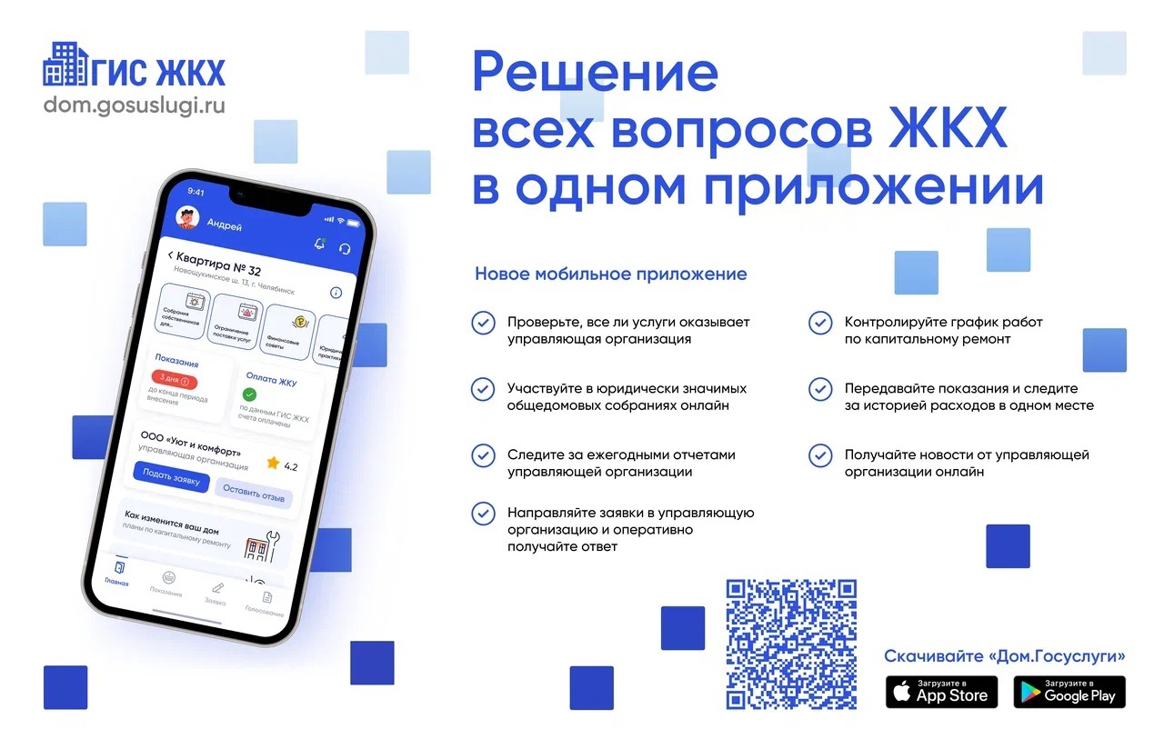 Сколько работает приложение. Сколько работает приложение
