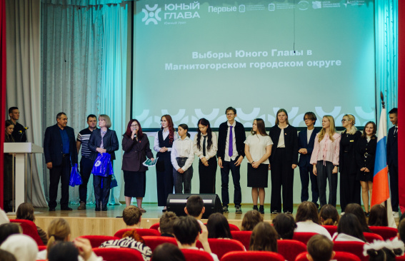 Стало известно имя Юного Главы