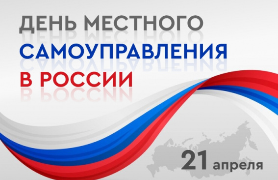 Дорогие земляки!