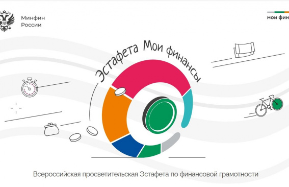 Персональный навигатор по финансам