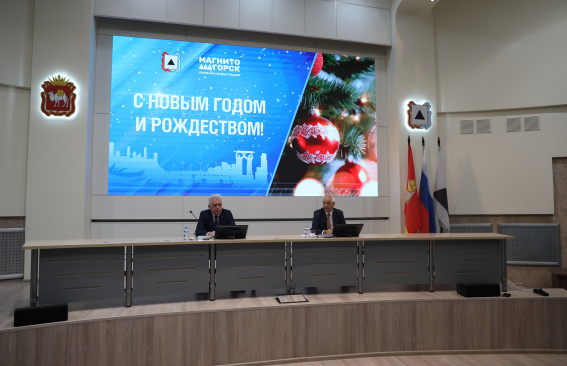 Подвели итоги