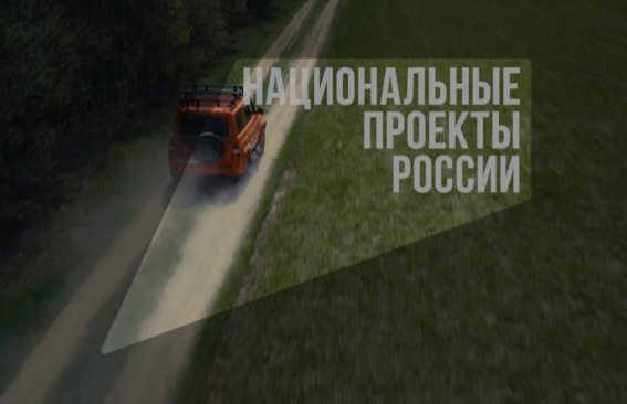 Новые горизонты