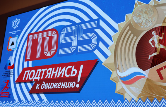 Путь к современному стандарту здоровой жизни