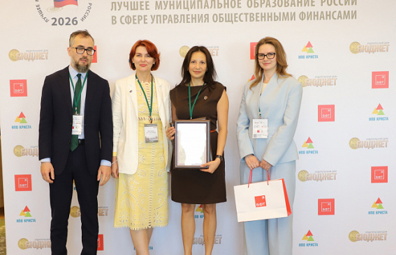 Лучший в стране по управлению доходами