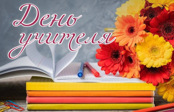 Уважаемые педагоги!