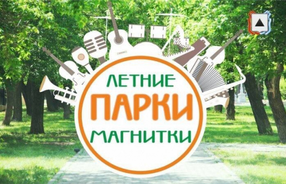 Приходите всей семьей – будет интересно!