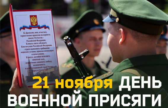 Дорогие земляки!