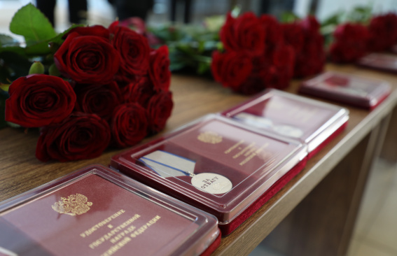 За мужество, отвагу и самоотверженность