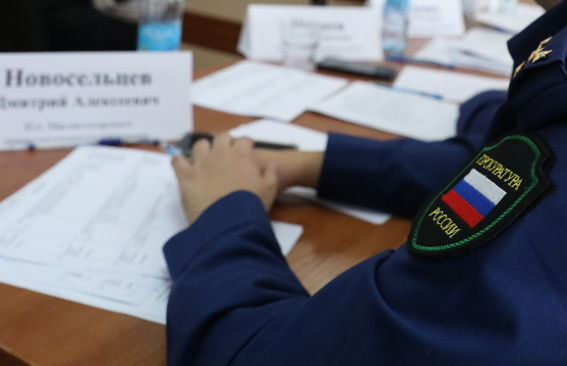 Соблюдай закон