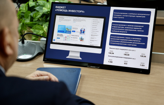 Ключевой фактор развития