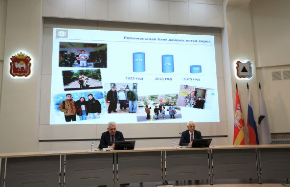 Важная работа