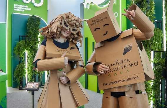 Стартовала акция по сбору макулатуры «БумБатл»