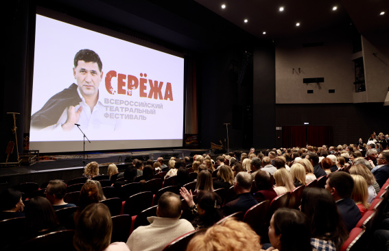 Наследие Сергея Пускепалиса объединило театры России