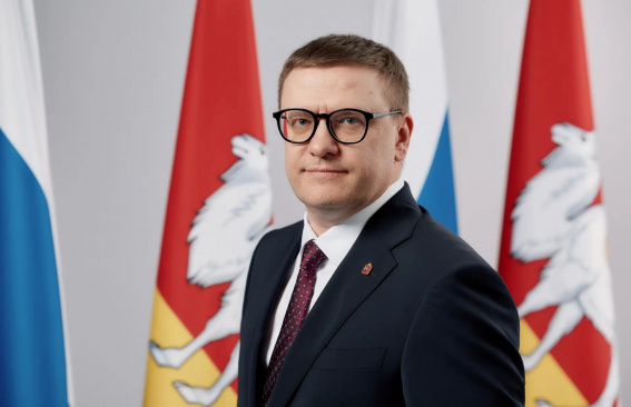 Уважаемые магнитогорцы!