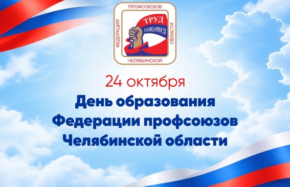 Уважаемые магнитогорцы!