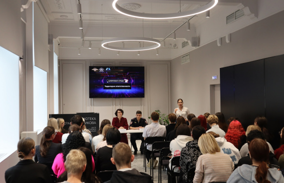 Безопасная цифровая среда