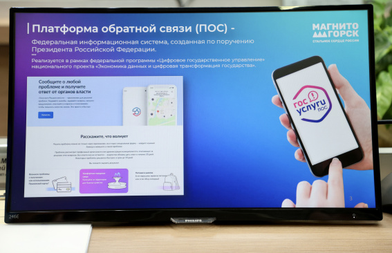 Мнение жителей — в приоритете