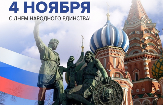 Дорогие земляки!