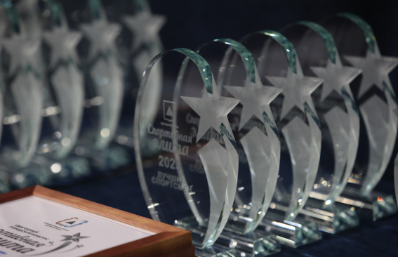 Спортивные итоги года