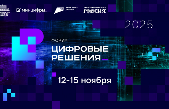 Лучшие из лучших