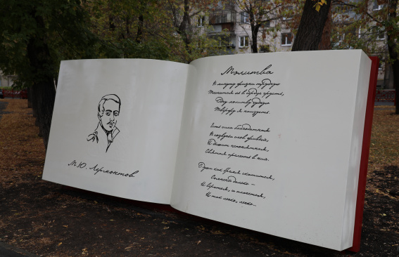 В рифму с городом