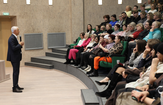 Город, который слушает