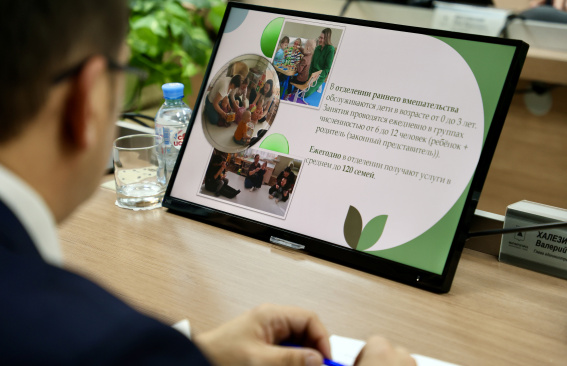 Комплексная помощь