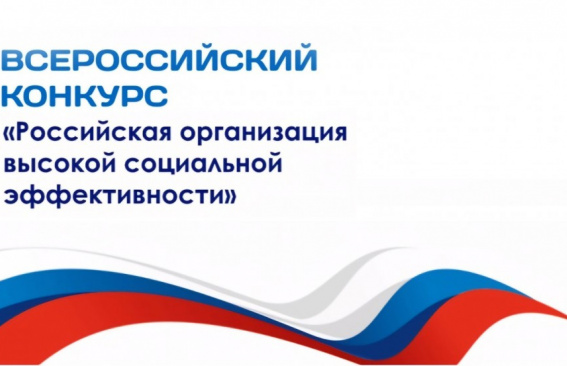 Точка роста