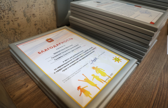 Волонтерство — дело семейное