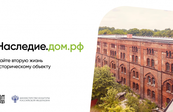 Вдохнуть новую жизнь