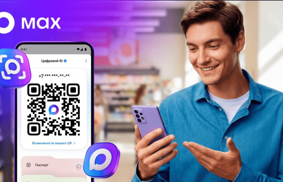 Достаточно смартфона