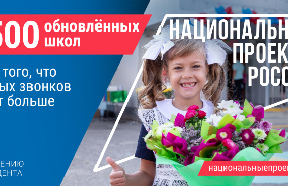 Возможности для каждого