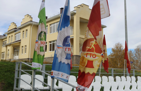 ГТО – это круто!