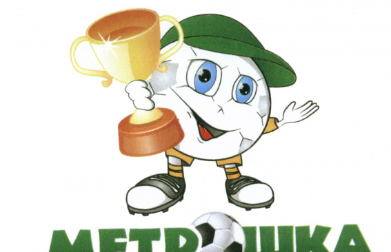 Фестиваль «Метрошка-2026» стартует