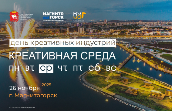 Регистрация уже открыта