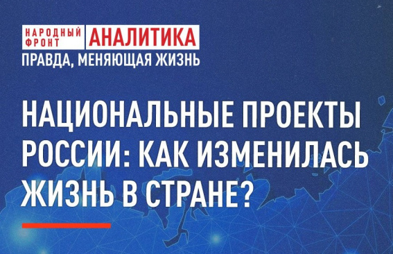 Важно мнение каждого