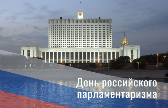 Уважаемые магнитогорцы!