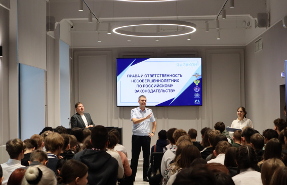 Диалог о законе