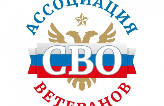 Братство фронтовиков