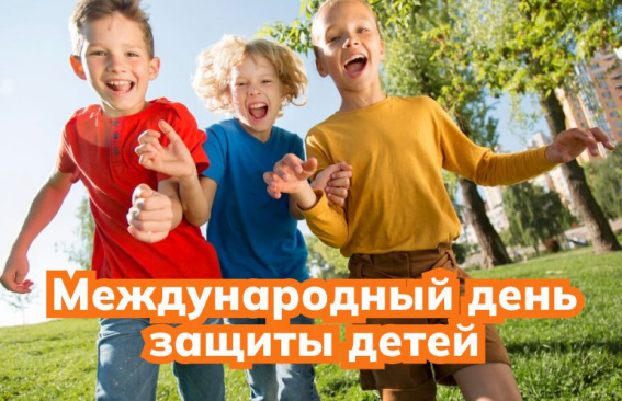Дорогие родители, бабушки и дедушки, юные жители города!