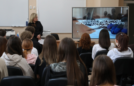 Шаг в профессию