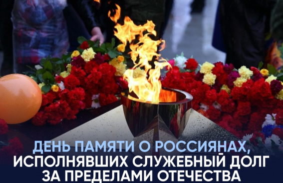 Уважаемые магнитогорцы!