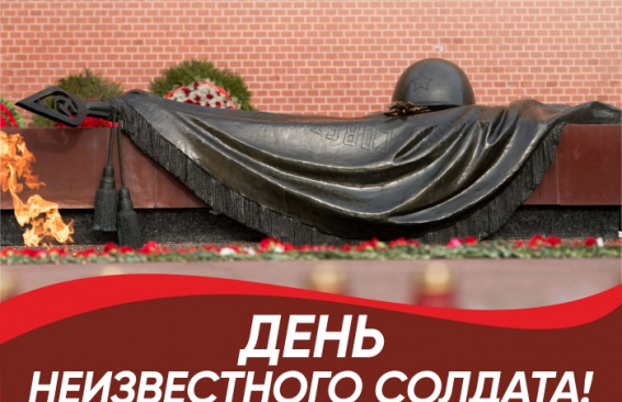 Уважаемые магнитогорцы!