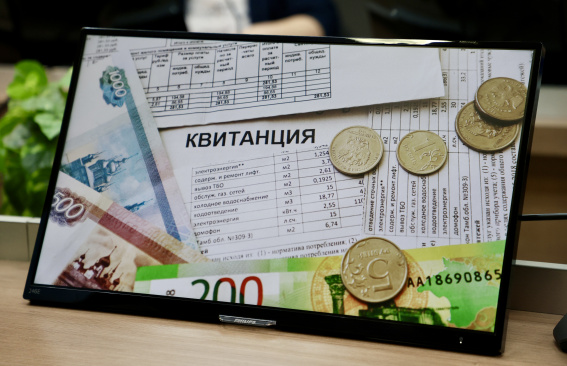 Пользуешься — плати